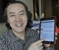 QQ截图20140313085111.gif