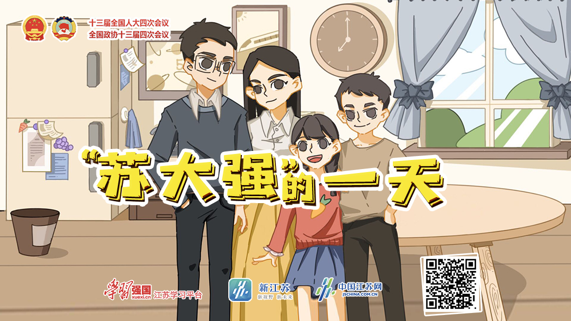微信图片_20210309110734.jpg