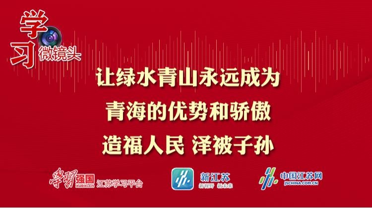 绿水青山.png
