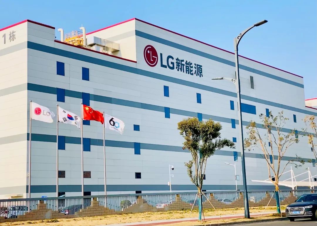 LG新能源锂离子电池滨江项目。
