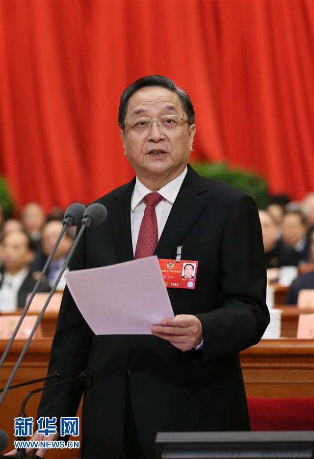 (两会·政协闭幕·XHDW)(3)俞正声主持闭幕会并讲话